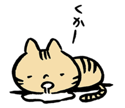 Nekomaru the Cat sticker #12985689