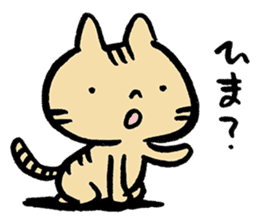 Nekomaru the Cat sticker #12985690