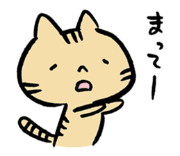 Nekomaru the Cat sticker #12985691