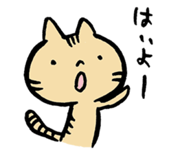 Nekomaru the Cat sticker #12985693