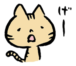 Nekomaru the Cat sticker #12985694