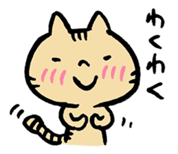 Nekomaru the Cat sticker #12985695