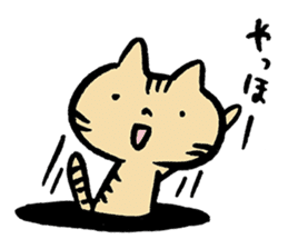Nekomaru the Cat sticker #12985696