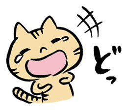 Nekomaru the Cat sticker #12985698