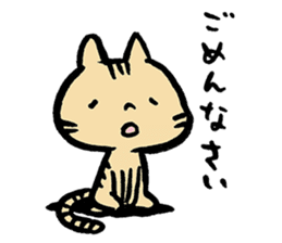 Nekomaru the Cat sticker #12985699