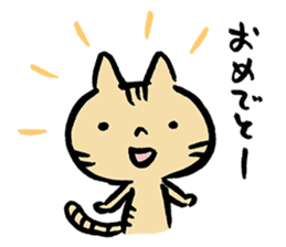Nekomaru the Cat sticker #12985700