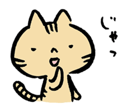 Nekomaru the Cat sticker #12985701