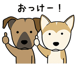 mix mix(Every day of mongrel dogs) sticker #12985789