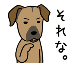 mix mix(Every day of mongrel dogs) sticker #12985795