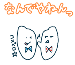 ochawankun sticker #12986020