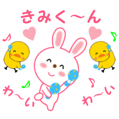 Sticker to send to Kimi-kun