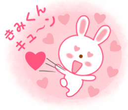 Sticker to send to Kimi-kun sticker #12986062