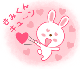 Sticker to send to Kimi-kun sticker #12986062