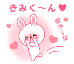 Sticker to send to Kimi-kun sticker #12986064