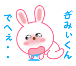 Sticker to send to Kimi-kun sticker #12986066