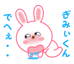 Sticker to send to Kimi-kun sticker #12986066