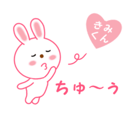 Sticker to send to Kimi-kun sticker #12986067