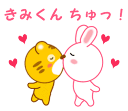 Sticker to send to Kimi-kun sticker #12986068