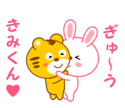 Sticker to send to Kimi-kun sticker #12986069