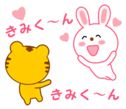 Sticker to send to Kimi-kun sticker #12986070