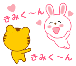 Sticker to send to Kimi-kun sticker #12986070