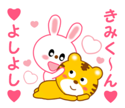 Sticker to send to Kimi-kun sticker #12986071