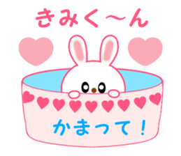 Sticker to send to Kimi-kun sticker #12986072