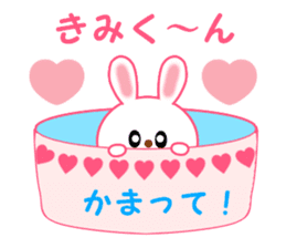 Sticker to send to Kimi-kun sticker #12986072