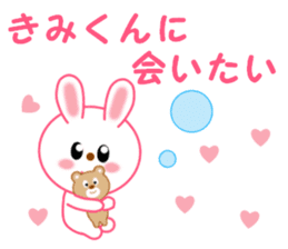 Sticker to send to Kimi-kun sticker #12986073