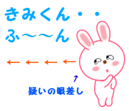 Sticker to send to Kimi-kun sticker #12986075