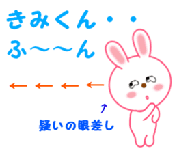 Sticker to send to Kimi-kun sticker #12986075