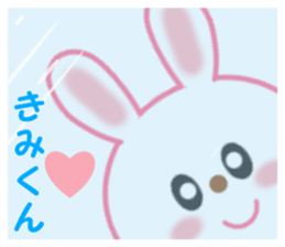 Sticker to send to Kimi-kun sticker #12986076