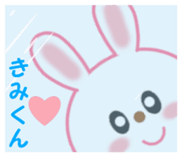 Sticker to send to Kimi-kun sticker #12986076