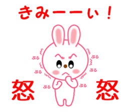 Sticker to send to Kimi-kun sticker #12986079