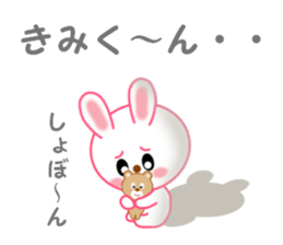 Sticker to send to Kimi-kun sticker #12986080