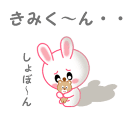 Sticker to send to Kimi-kun sticker #12986080