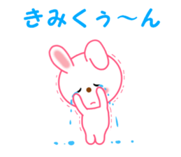 Sticker to send to Kimi-kun sticker #12986081