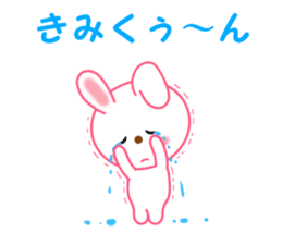 Sticker to send to Kimi-kun sticker #12986081