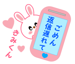 Sticker to send to Kimi-kun sticker #12986082