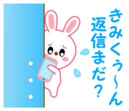 Sticker to send to Kimi-kun sticker #12986083