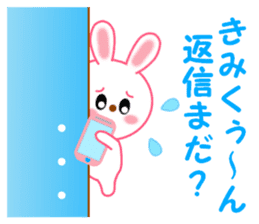 Sticker to send to Kimi-kun sticker #12986083