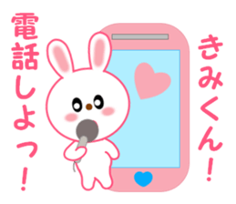 Sticker to send to Kimi-kun sticker #12986084