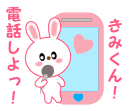 Sticker to send to Kimi-kun sticker #12986084