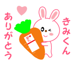 Sticker to send to Kimi-kun sticker #12986087