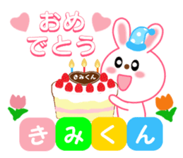 Sticker to send to Kimi-kun sticker #12986088