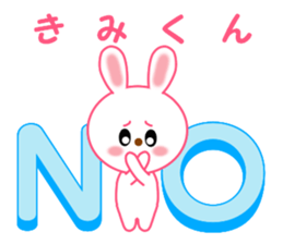 Sticker to send to Kimi-kun sticker #12986093