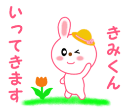 Sticker to send to Kimi-kun sticker #12986096