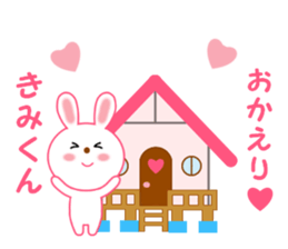 Sticker to send to Kimi-kun sticker #12986099