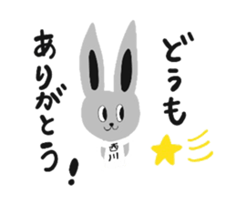 Bunny Nishikawa sticker #12986103