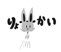 Bunny Nishikawa sticker #12986104